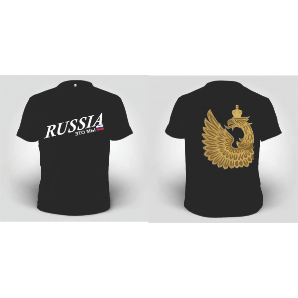 TENISKA-RUSSIA