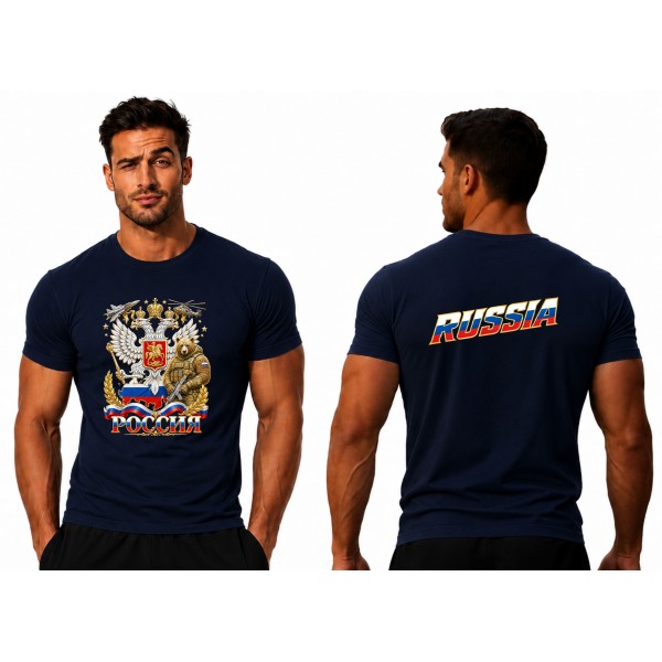 Тениска Русия 63 Тениска Русия 63