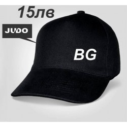 Шапка-Judo