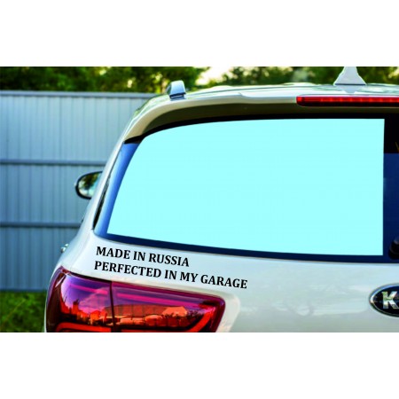 Стикер Made In My Germany Perfected In My Garage